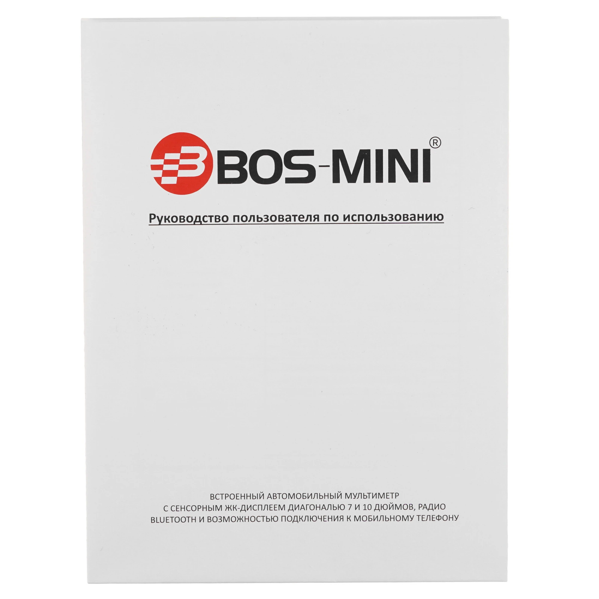 BOS-MINI A2