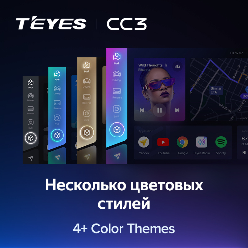 TEYES CC3
