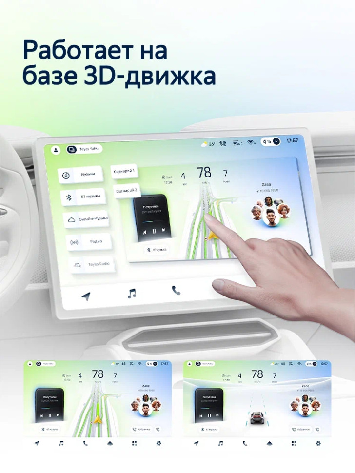 TEYES CC4L 6+64 Gb