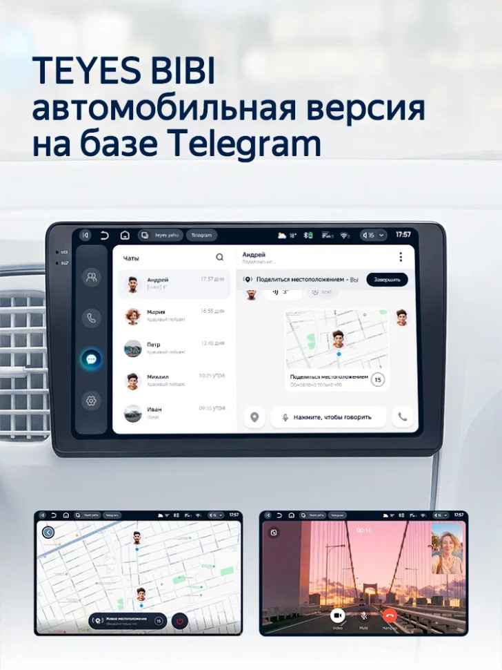 TEYES CC4L 6+64 Gb